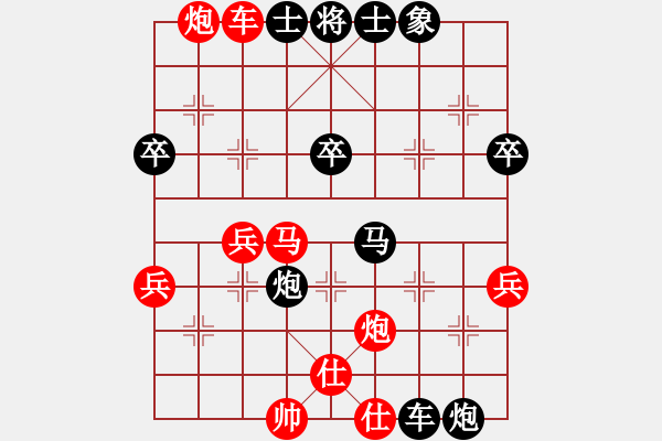 象棋棋譜圖片：濟(jì)南名士(3段)-負(fù)-濃情苦咖啡(1段) - 步數(shù)：50 