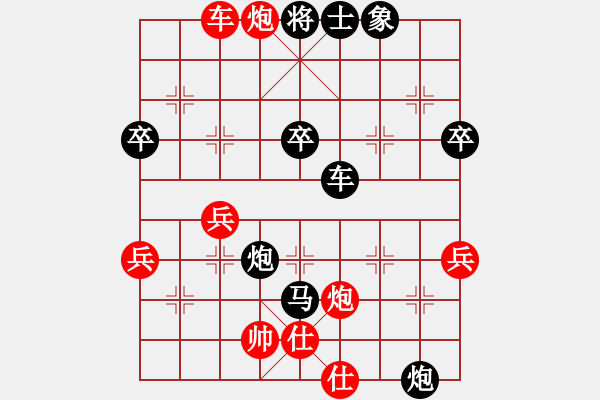 象棋棋譜圖片：濟(jì)南名士(3段)-負(fù)-濃情苦咖啡(1段) - 步數(shù)：56 