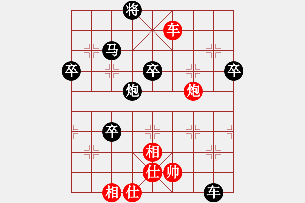 象棋棋譜圖片：caianyi(9星)-負(fù)-黨曉陽(北斗)看 - 步數(shù)：100 