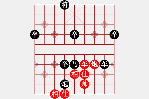 象棋棋譜圖片：caianyi(9星)-負(fù)-黨曉陽(北斗)看 - 步數(shù)：110 