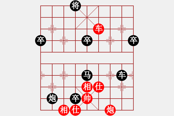 象棋棋譜圖片：caianyi(9星)-負(fù)-黨曉陽(北斗)看 - 步數(shù)：120 