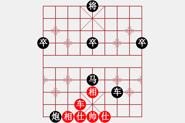 象棋棋譜圖片：caianyi(9星)-負(fù)-黨曉陽(北斗)看 - 步數(shù)：130 