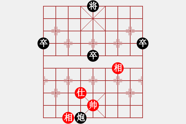 象棋棋譜圖片：caianyi(9星)-負(fù)-黨曉陽(北斗)看 - 步數(shù)：140 