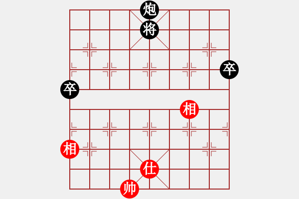 象棋棋譜圖片：caianyi(9星)-負(fù)-黨曉陽(北斗)看 - 步數(shù)：160 