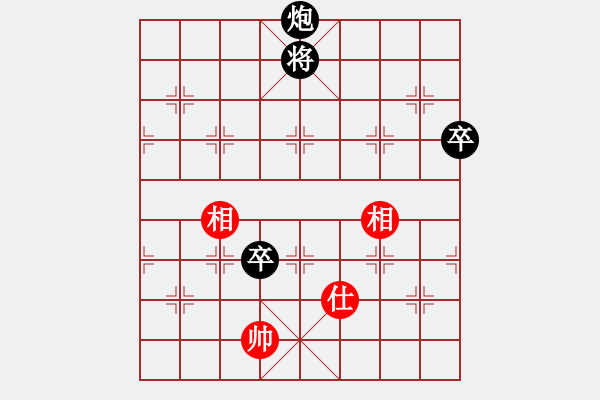 象棋棋譜圖片：caianyi(9星)-負(fù)-黨曉陽(北斗)看 - 步數(shù)：170 