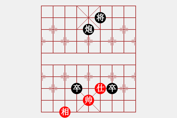 象棋棋譜圖片：caianyi(9星)-負(fù)-黨曉陽(北斗)看 - 步數(shù)：190 