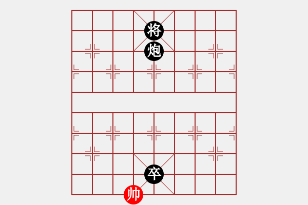 象棋棋譜圖片：caianyi(9星)-負(fù)-黨曉陽(北斗)看 - 步數(shù)：200 