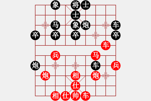 象棋棋譜圖片：caianyi(9星)-負(fù)-黨曉陽(北斗)看 - 步數(shù)：30 