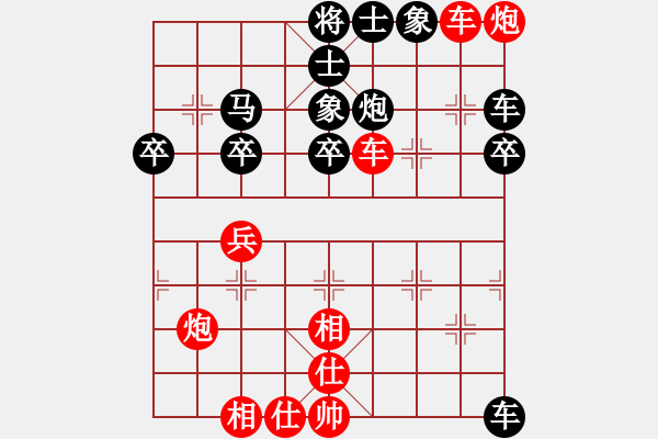 象棋棋譜圖片：caianyi(9星)-負(fù)-黨曉陽(北斗)看 - 步數(shù)：50 