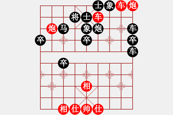 象棋棋譜圖片：caianyi(9星)-負(fù)-黨曉陽(北斗)看 - 步數(shù)：60 