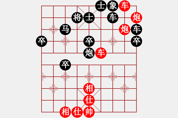 象棋棋譜圖片：caianyi(9星)-負(fù)-黨曉陽(北斗)看 - 步數(shù)：70 