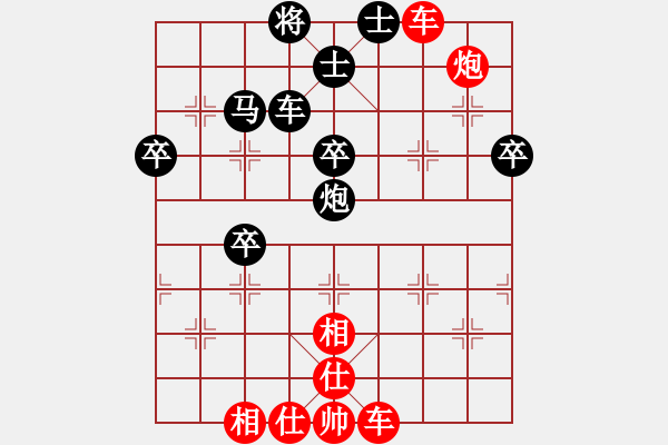 象棋棋譜圖片：caianyi(9星)-負(fù)-黨曉陽(北斗)看 - 步數(shù)：80 