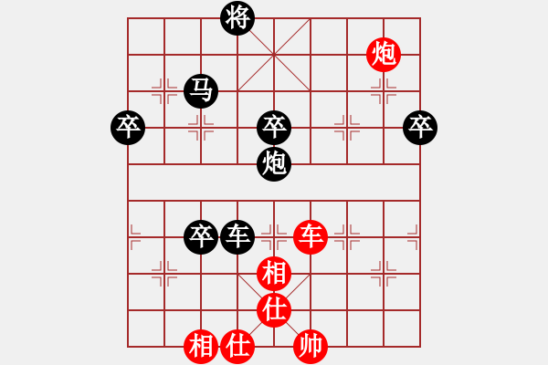 象棋棋譜圖片：caianyi(9星)-負(fù)-黨曉陽(北斗)看 - 步數(shù)：90 