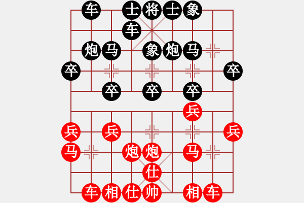 象棋棋譜圖片：2015年河南省象棋錦標(biāo)賽第七輪 河南武俊強(qiáng) 先勝 廣東黎德志 - 步數(shù)：20 