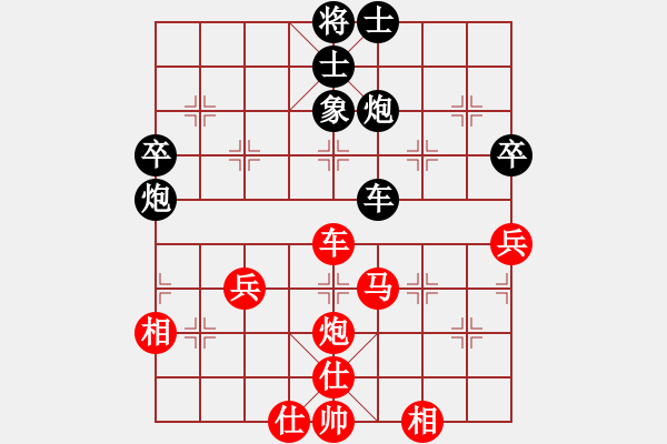 象棋棋譜圖片：2015年河南省象棋錦標(biāo)賽第七輪 河南武俊強(qiáng) 先勝 廣東黎德志 - 步數(shù)：60 