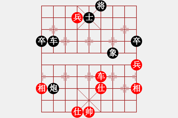 象棋棋譜圖片：2015年河南省象棋錦標(biāo)賽第七輪 河南武俊強(qiáng) 先勝 廣東黎德志 - 步數(shù)：93 