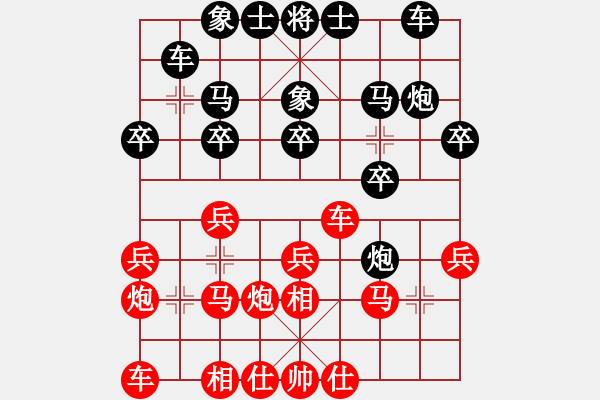象棋棋谱图片：擞讹(1段)-负-海通(5段) - 步数：20 