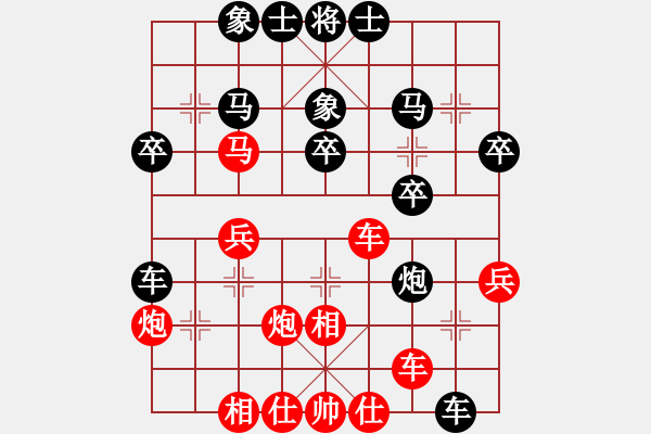 象棋棋谱图片：擞讹(1段)-负-海通(5段) - 步数：30 