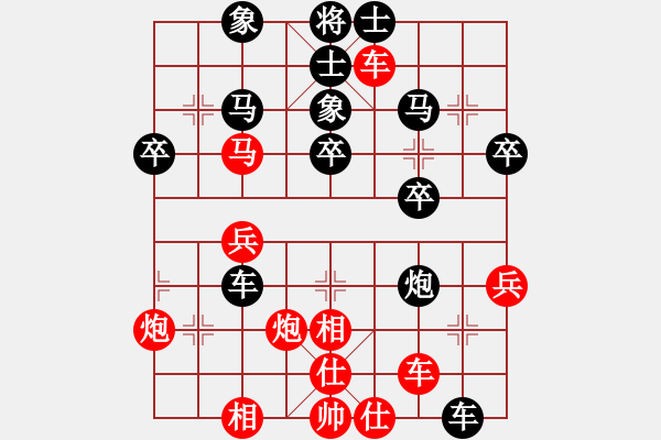 象棋棋谱图片：擞讹(1段)-负-海通(5段) - 步数：34 