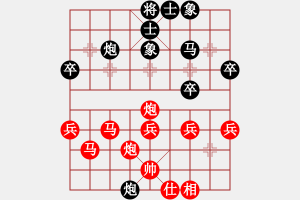 象棋棋譜圖片：棋局-4an c4p3C - 步數(shù)：10 