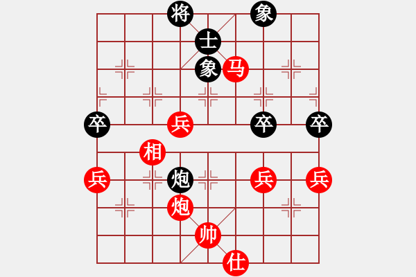 象棋棋譜圖片：棋局-4an c4p3C - 步數(shù)：40 