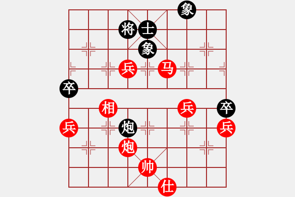 象棋棋譜圖片：棋局-4an c4p3C - 步數(shù)：50 