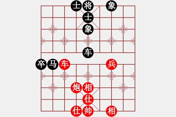 象棋棋譜圖片：起馬局紅后補(bǔ)中炮（和棋） - 步數(shù)：100 