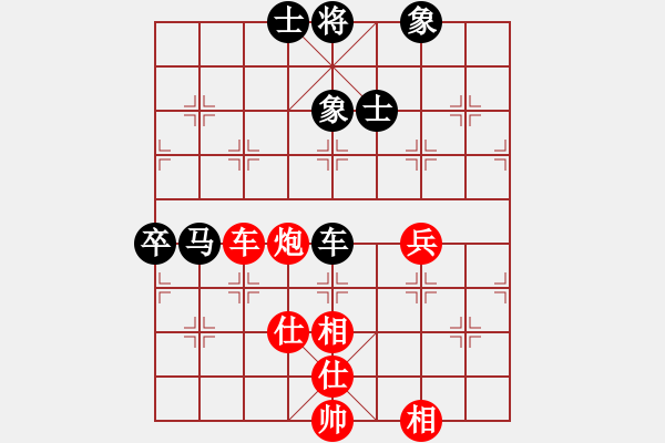 象棋棋譜圖片：起馬局紅后補(bǔ)中炮（和棋） - 步數(shù)：110 