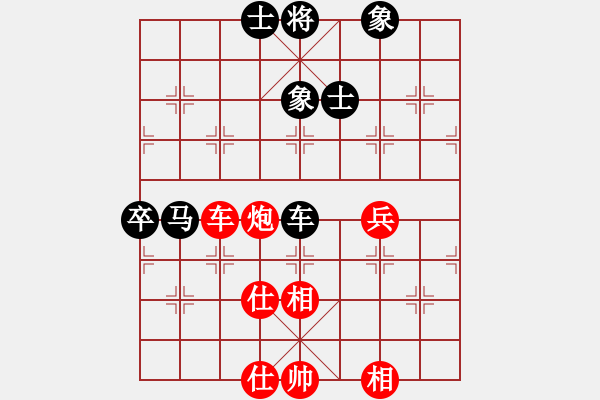 象棋棋譜圖片：起馬局紅后補(bǔ)中炮（和棋） - 步數(shù)：119 