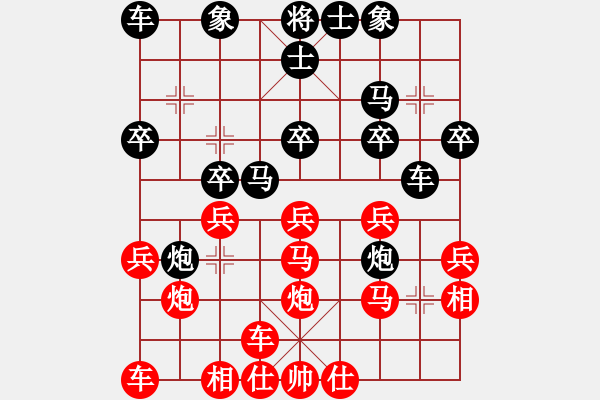 象棋棋譜圖片：起馬局紅后補(bǔ)中炮（和棋） - 步數(shù)：20 