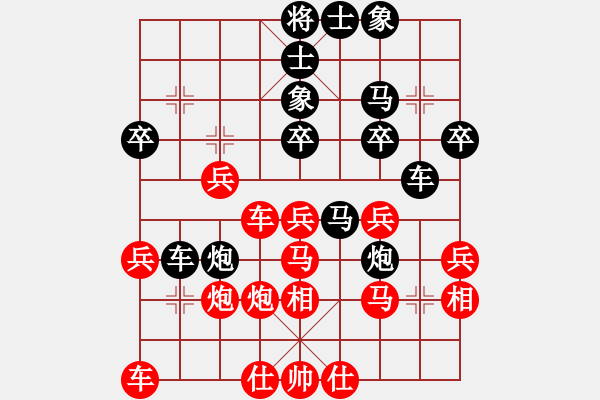 象棋棋譜圖片：起馬局紅后補(bǔ)中炮（和棋） - 步數(shù)：30 