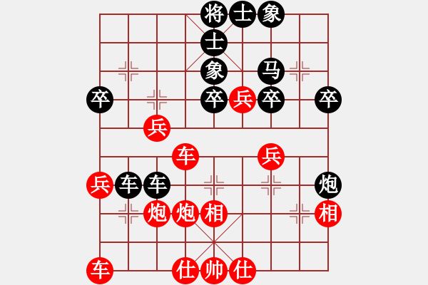 象棋棋譜圖片：起馬局紅后補(bǔ)中炮（和棋） - 步數(shù)：40 