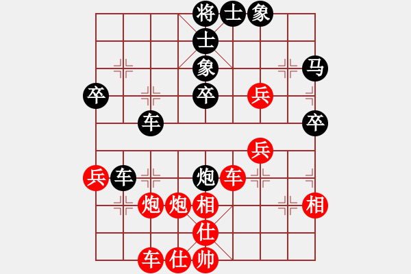 象棋棋譜圖片：起馬局紅后補(bǔ)中炮（和棋） - 步數(shù)：50 