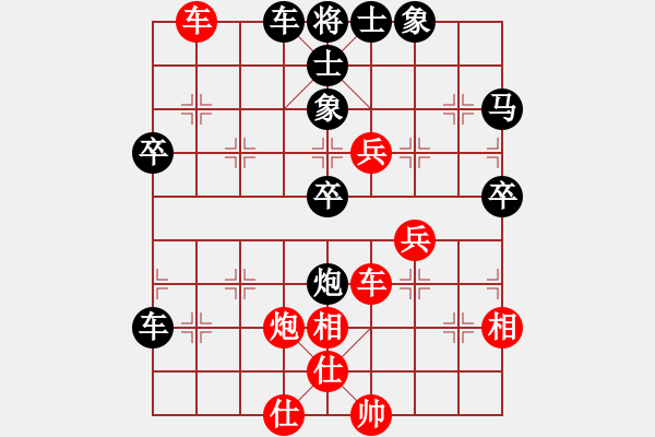 象棋棋譜圖片：起馬局紅后補(bǔ)中炮（和棋） - 步數(shù)：60 