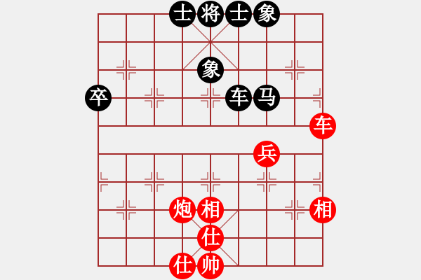 象棋棋譜圖片：起馬局紅后補(bǔ)中炮（和棋） - 步數(shù)：70 