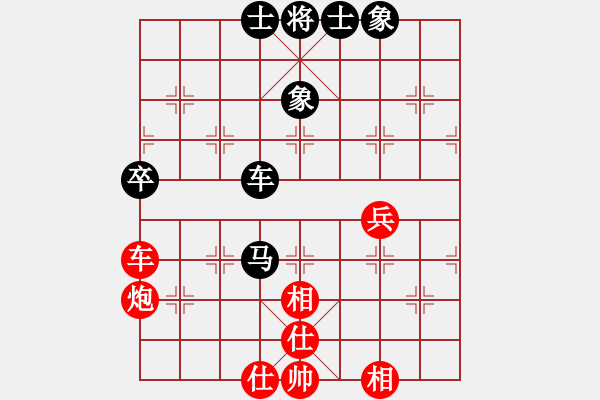 象棋棋譜圖片：起馬局紅后補(bǔ)中炮（和棋） - 步數(shù)：80 