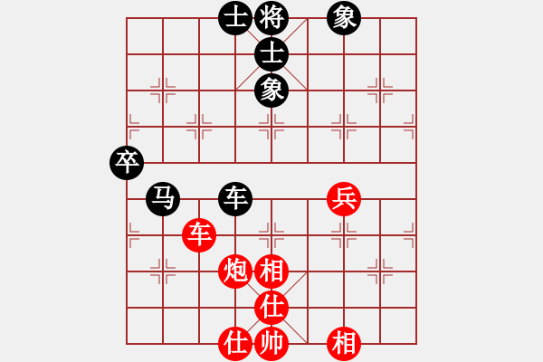 象棋棋譜圖片：起馬局紅后補(bǔ)中炮（和棋） - 步數(shù)：90 