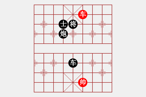 象棋棋譜圖片：fengggge(9星)-負(fù)-gjer(9星) - 步數(shù)：150 