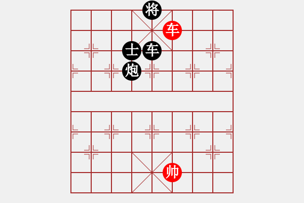 象棋棋譜圖片：fengggge(9星)-負(fù)-gjer(9星) - 步數(shù)：160 