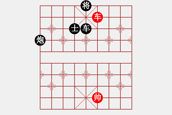 象棋棋譜圖片：fengggge(9星)-負(fù)-gjer(9星) - 步數(shù)：170 