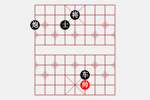 象棋棋譜圖片：fengggge(9星)-負(fù)-gjer(9星) - 步數(shù)：190 