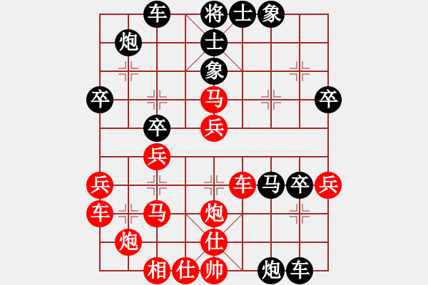 象棋棋譜圖片：fengggge(9星)-負(fù)-gjer(9星) - 步數(shù)：40 