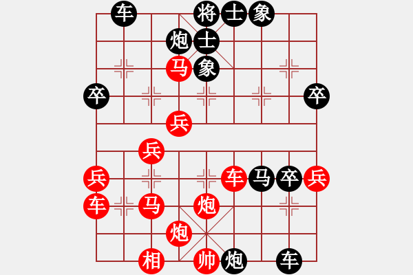 象棋棋譜圖片：fengggge(9星)-負(fù)-gjer(9星) - 步數(shù)：50 