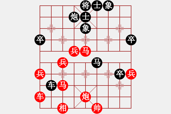 象棋棋譜圖片：fengggge(9星)-負(fù)-gjer(9星) - 步數(shù)：60 