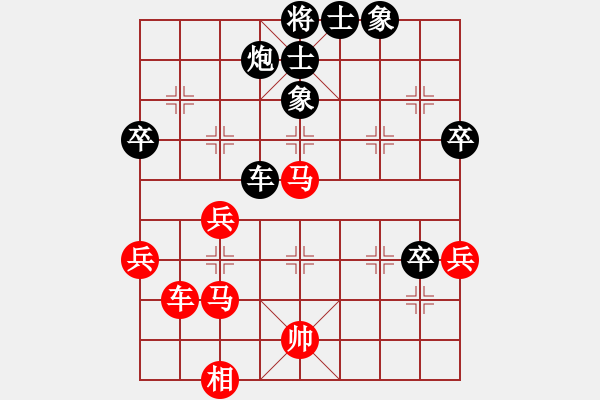 象棋棋譜圖片：fengggge(9星)-負(fù)-gjer(9星) - 步數(shù)：70 