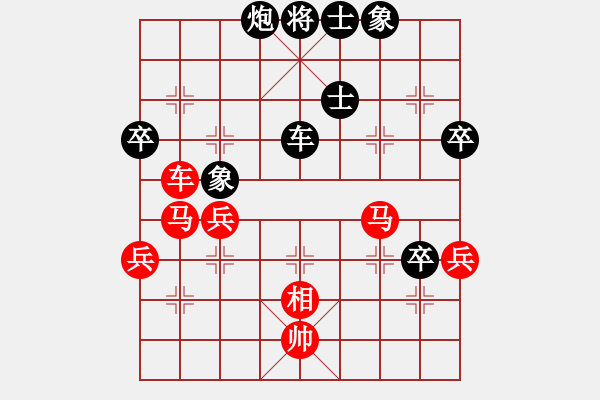 象棋棋譜圖片：fengggge(9星)-負(fù)-gjer(9星) - 步數(shù)：80 