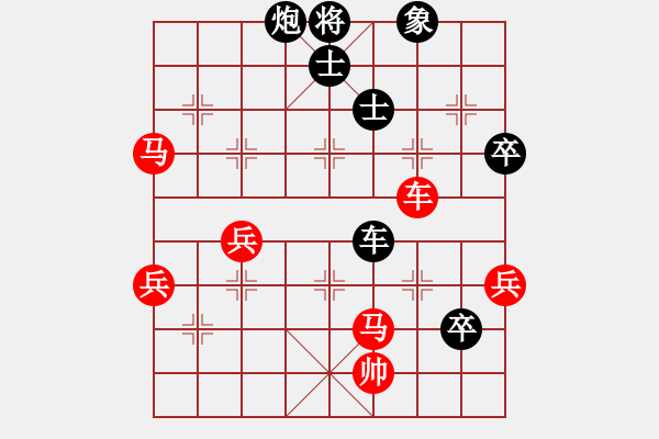 象棋棋譜圖片：fengggge(9星)-負(fù)-gjer(9星) - 步數(shù)：90 