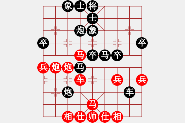 象棋棋譜圖片：宇宙太醫(yī)(9段)-勝-oktoeight(4段) - 步數(shù)：40 