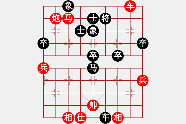 象棋棋譜圖片：宇宙太醫(yī)(9段)-勝-oktoeight(4段) - 步數(shù)：60 