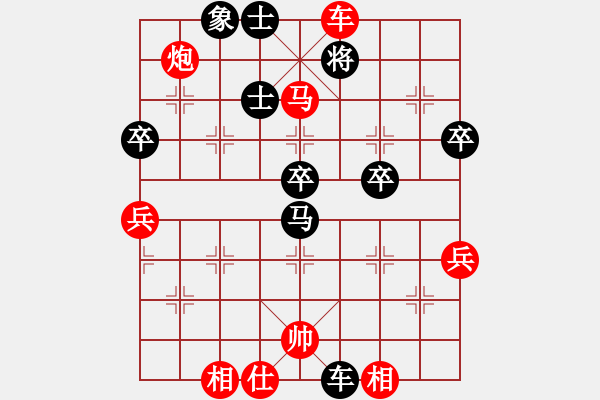 象棋棋譜圖片：宇宙太醫(yī)(9段)-勝-oktoeight(4段) - 步數(shù)：63 